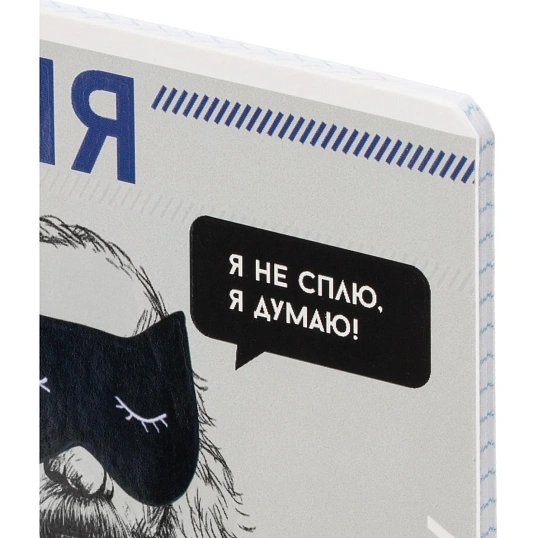Тетрадь предметная  ХИМИЯ  ЯРКИЕ ДЕТАЛИ /48 л., А5+,клетка/67543