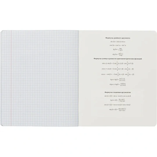 Тетрадь предметная набор Комус Класс  Минимализм 12 шт., 48., А5