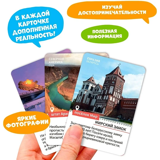 Настольная игра Орел или решка. Мир. Серия Чудеса планеты. ГЕОДОМ