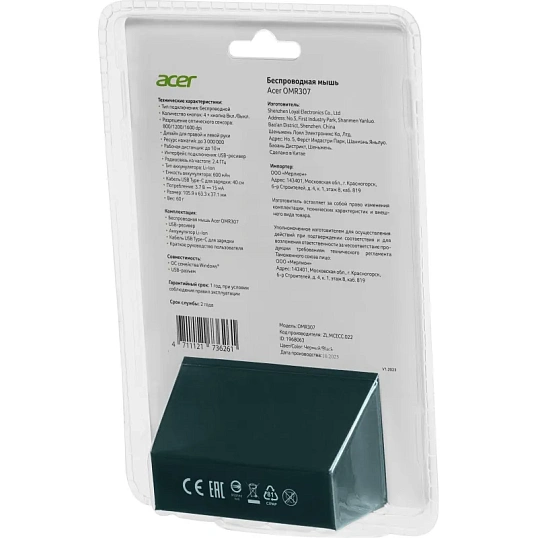 Мышь компьютерная Acer OMR307 черный оптическая (1600dpi) беспроводная USB
