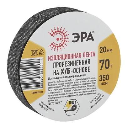 Изолента ЭРА прорезиненная Х/Б 70 г 20 мм x 6,5 м 350 мкм Х/Б 70 г