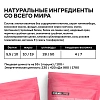 Гранола протеиновая R.A.W.LIFE  Ягоды, 220г
