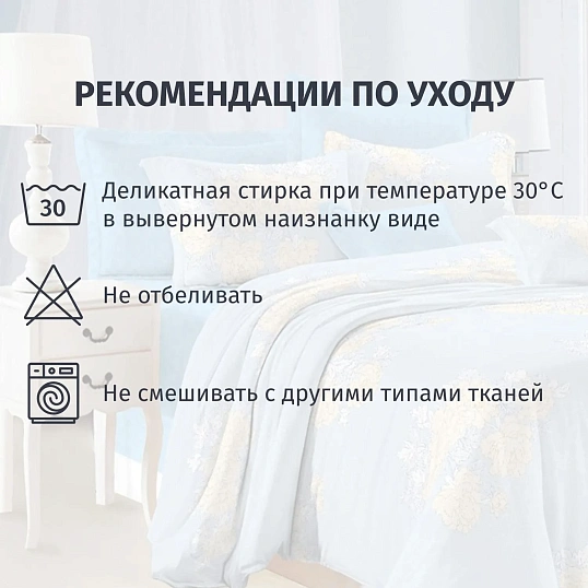 Постельное белье 2сп микросат(наволочки70х70-2шт)-2138 Воздушный сад