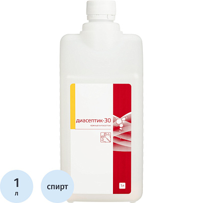 Антисептик кожный Диасептик 30, 1 л