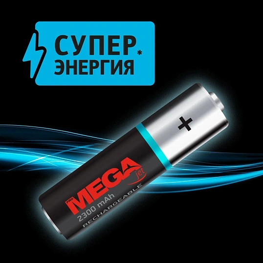Аккумулятор АА/HR6 Ni-MH Rechargeable 2300mAh бл/2шт