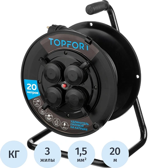 Удлинитель Topfort пласт. КГ 3х1,5 20м на катушке IP 44 (c/з)