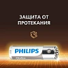 Батарейка Philips AAA LR03A12S/51 алкалин. 1,5v 2х6 шт/уп