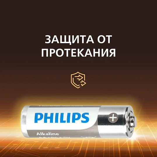 Батарейка Philips AAA LR03A12S/51 алкалин. 1,5v 2х6 шт/уп