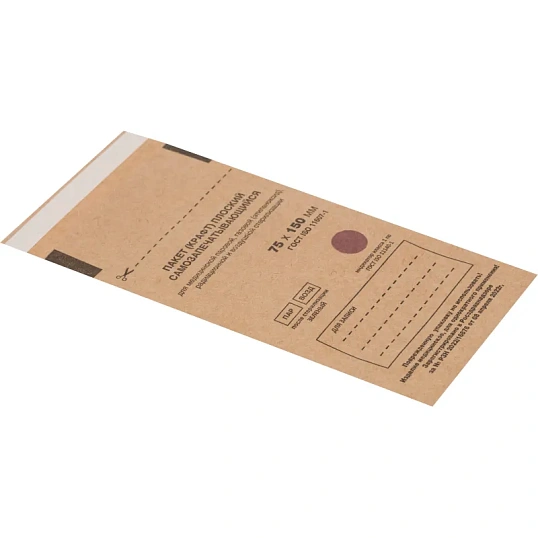 Пакет для стерилизации бум. 75 х 150 мм крафт самокл. 100 шт/уп