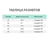 Полусапоги мужские цв.черный мод.126 (р.44) (285)