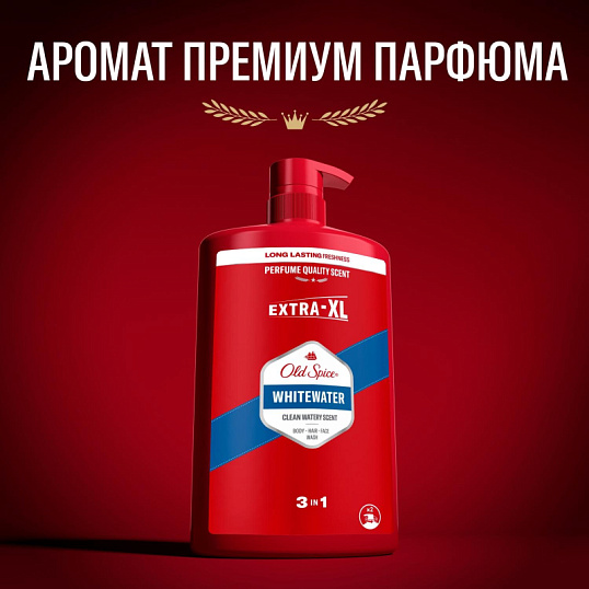 Гель для душа  + шампунь 3в1  OLD SPICE мужской Whitewater 1л