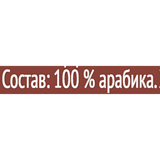Кофе в дрип-пакетах Coffesso Ethiopia Origin 10гx5шт/уп