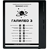 Книга электронная ONYX BOOX ГАЛИЛЕО 3 черная
