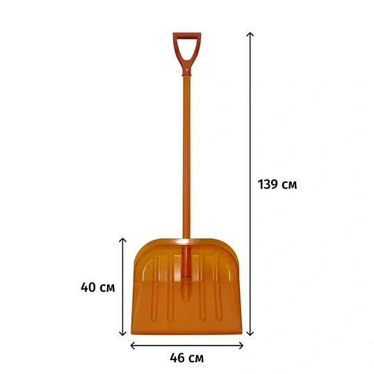 Лопата для уборки снега БАРСКАЯ 46x40 см пласт/ковш алюм/черен V-ручка 5460