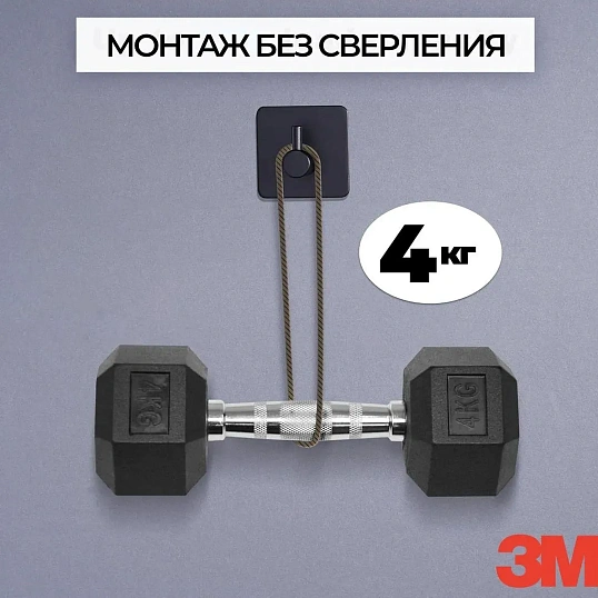 Держатель крючки самоклеящиеся настенные для ванной и кухни черн.цв., 8 шт