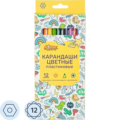 Карандаши цветные 12цв. 6-гран пласт.корпус