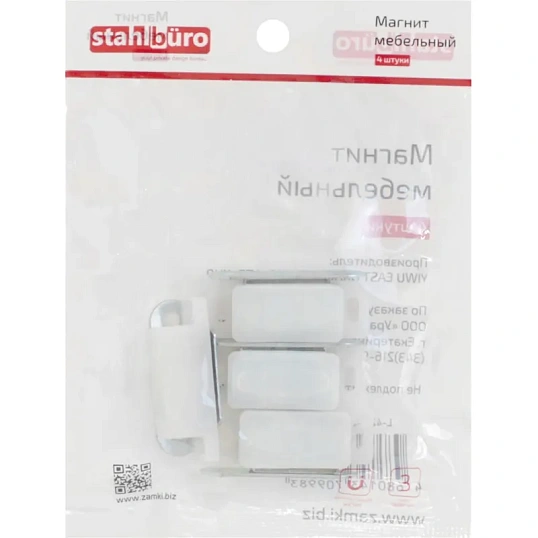 Накладка УЗК_магнит мебельный StahlBuro 42х12,5 (15932) компл-4шт белый