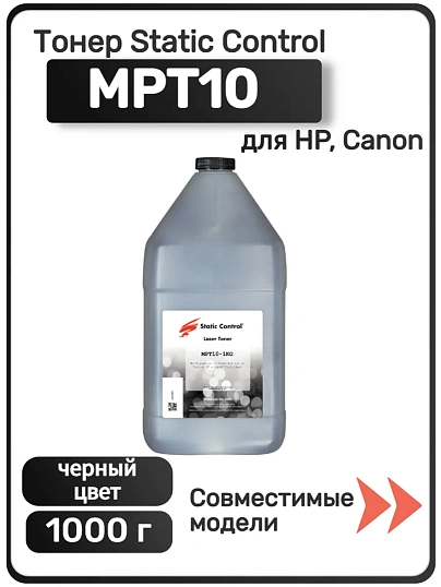 Тонер Static Control универс. для HP LJ Р2035/Р1606 MPT10, Bk, 1 кг, флакон