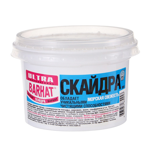 Универсальное чистящее средство ULTRA BARHAT СКАЙДРА морск свеж паста 500гр
