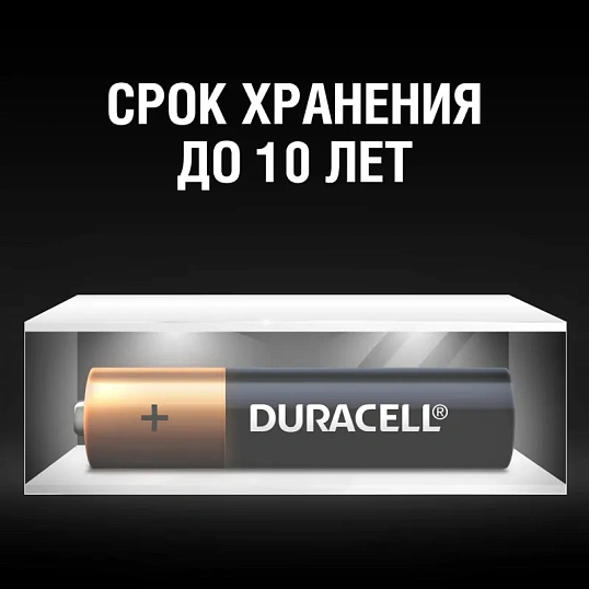 Батарейка DURACELL BASIC ААA/LR03-18BL