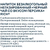 Чай холодный черный Riсh Персик ПЭТ 0,5л
