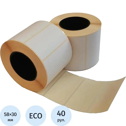Термоэтикетки ЭКО 58х30 900 шт/рул. вт.40. 40 рул/уп