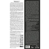 Почвогрунт Био 3D+ Цветочный 5л, 0620