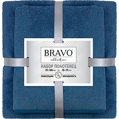 Набор полотенец НВ Смарт м9811_10 35х75 + 70х140 т-син