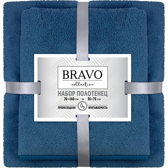 Набор полотенец НВ Смарт м9811_10 35х75 + 70х140 т-син