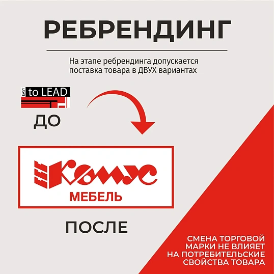 Тумба Linkor моб 147T003 458х522х583 орех линк/белый