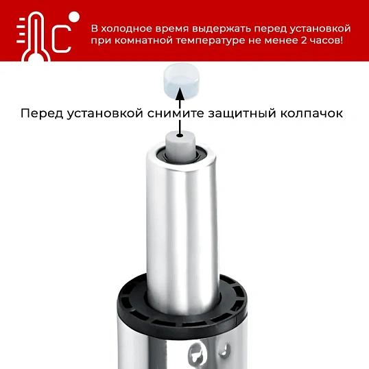 Газлифт для кресла BSL_EChair 140 хром, 2 класс