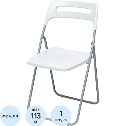 Стул XPP_Комус Мебель раскладной Folding серый/белый