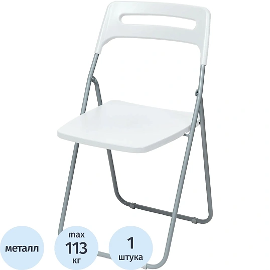 Стул XPP_Комус Мебель раскладной Folding серый/белый