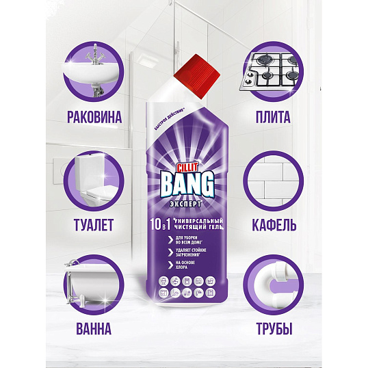 Универсальное чистящее средство Cillit Bang гель 10 в 1, 750 мл