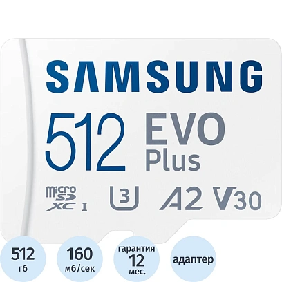 Карта памяти Samsung EVO Plus microSD 512GB MB-MC512SA/KR