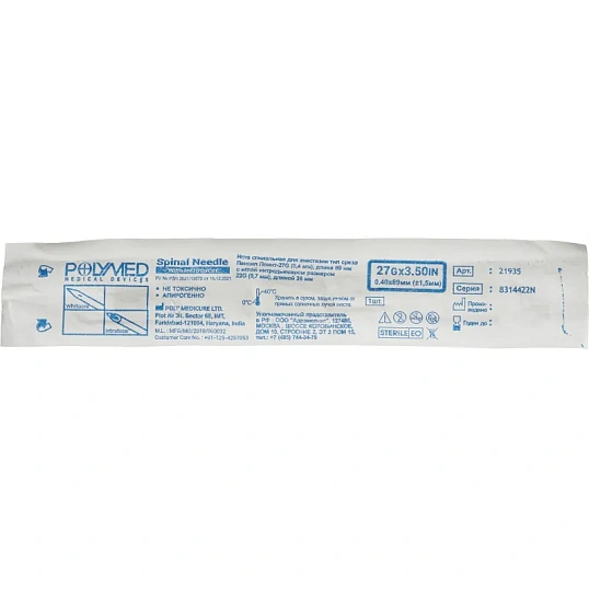 Игла спинальная Quincke 27G(0,40х89мм)с напр.22G(0,71х38мм)Polymed,50шт/уп