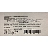 Батончик ProteinRex протеиновый STRONG Кокосовый, 100гx12шт/уп