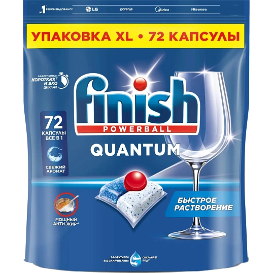 Таблетки для ПММ Finish Quantum 72шт/уп
