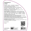 Дезинфицирующее средство Акваминол 0,5 л спрей