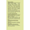 Дренаж Керамзит, фракция 10-20, линия Вита, 10 л (КРУПНЫЙ)