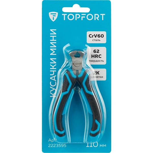 Кусачки мини 110 мм Topfort
