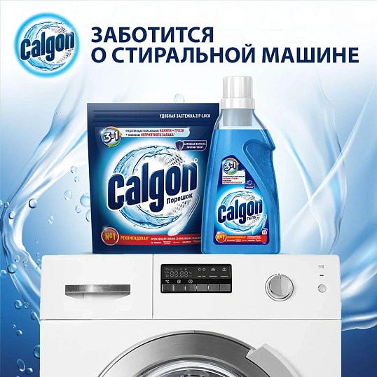 Средство для удаления накипи CALGON 3в1 порошок 1.5кг