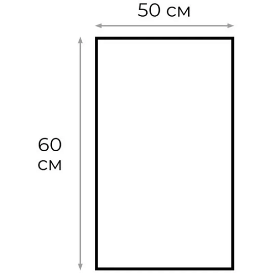 Пакет фасовочный ПП 50x60+5  с клеевым клапаном 20мкм 100 шт/уп