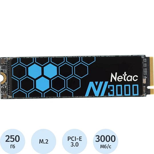 SSD накопитель Netac PCIe 3.0 x4 250GB NT01NV3000-250-E4X NV3000 M.2 2280