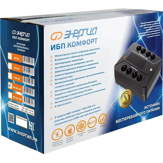 ИБП Энергия Комфорт 800 USB, лин.-инт., 800ВА/480Вт, 4+4 EURO (Е0201-1004)
