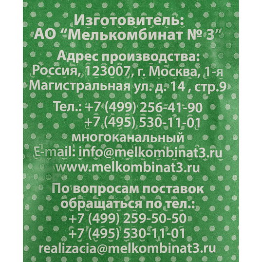 Мука Mamma Mia Pizza для пиццы высший сорт, 10кг