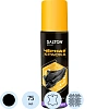 Краска - ликвид для черной обуви 75мл, Salton Sport, S0001/18