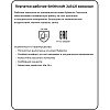 Перчатки кожаные рабочие JetaSafety JLE421-8 цв.белый р.M