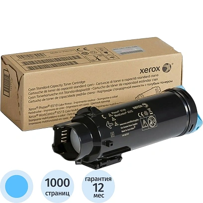 Тонер-картридж Xerox 106R03481 гол. для Phaser 6510 / WC 6515