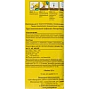 Грунт Пальмы и фикусы линия ХОББИ 2,5л, Х-09-2,5уп